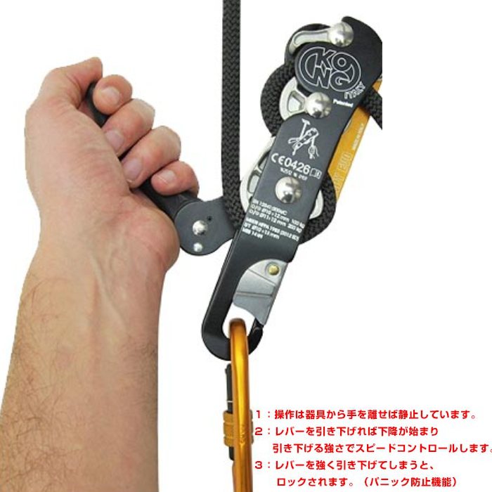 Kong コング ポリッシュスナップフック Ferrata Twist Lock ユニセックス