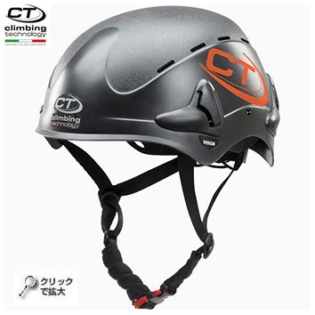 クライミングテクノロジー 産業用ヘルメット ワークシェル