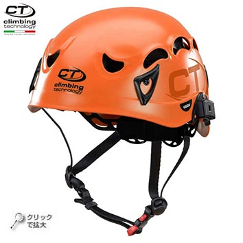 クライミングテクノロジー 山岳用ヘルメット Xアーバー