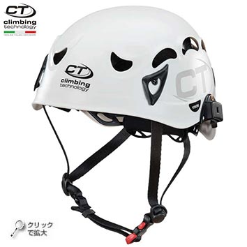 クライミングテクノロジー 山岳用ヘルメット Xアーバー