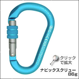 KONG ナビックスクリュー86g